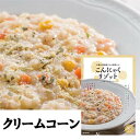 期間限定 ポイント5倍【個人様購入可能】●尾崎食品 こんにゃくリゾット クリームコーン 4個セット 送料無料 77325