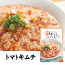 【3%OFF 期間限定】【個人様購入可能】●尾崎食品 こんにゃくリゾット トマトキムチ 4個セット 送料無料 77326