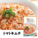 【個人様購入可能】●尾崎食品 こんにゃくリゾット トマトキムチ 4個セット 送料無料 77326