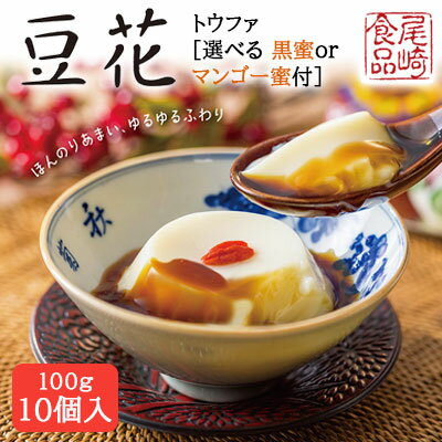 【個人様購入可能】●尾崎食品 豆