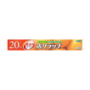 期間限定 ポイント5倍 宇部フィルム ポリラップ 30cm×20m ×50本 送料無料 02210