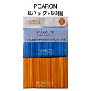 【ポイント5倍 期間限定 】【個人様購入可能】●和光製紙 POARON ポケットティシュ シンプルデザイン 20枚(10組)×6パック ×50個入 送料無料 01017
