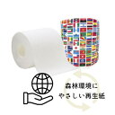 【ポイント5倍 期間限定 】●イトマン 万国1ロール27.5mダブル トイレットペーパー 送料無料 77384