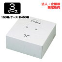 楽天 スーパーSALE期間 10%OFF 【法人・企業限定販売】●ネピア ティシュ50Wコンパクト 100枚 (50組) × 150個 × 3ケース 送料無料 75827(3)