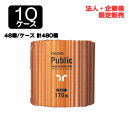 楽天 スーパーSALE期間 10%OFF 【法人・企業限定販売】●ネピア パブリック 1ロール シングル 170m 芯なし × 48個 × 10ケース 送料無料 75840(3)