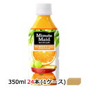 yllw\zRJER[ ~jbcCh ( Minute Maid ) IWuh 350ml PET~24{ (1P[X)  46111