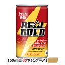 yllw\zRJER[ AS[h ( REAL GOLD ) 160mlʁ~30{ (1P[X)  46157