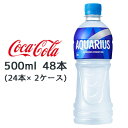 yԌ  lzyllw\zRJER[ ANGAX 500ml PET ~48{ (24{~2P[X)  46269