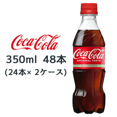 ڸĿ͹ǽۡ  ( Coka Cola ) 350ml PET 48 (24ܡ2) ̵ 47536