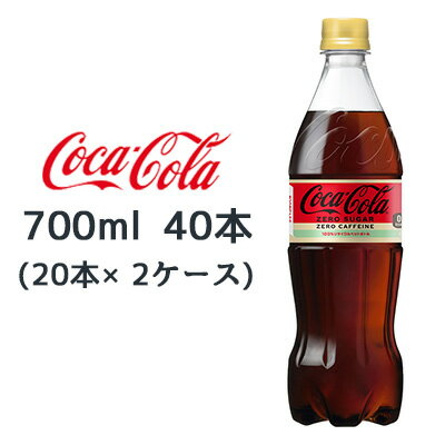 yllw\zRJER[ RJR[ ( Coka Cola ) [ JtFC 700ml PET ~40{ (20{~2P[X)  47544