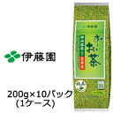 【個人様購入可能】 伊藤園 おーいお茶 宇治 抹茶入り玄米茶 200g × 10パック 送料無料 43020