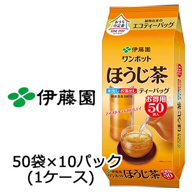 ※北海道・沖縄県・離島配送不可 当店「企業専門店」と記載しておりますが、 メーカー直送商品のみ「個人様」でもご購入いただけます。 商品名に【個人様購入可能】と記載しております商品が対象となります。 【商品説明】 水出し、お湯出しでたっぷり作れるお得なポット用ティーバッグ。 エコフィルター新採用。 1.水出し、お湯出しで簡単につくれるポット用ティーバッグ。 　 マイボトルやポット、急須に入れるだけ。 簡単、おいしく、経済的。500ml〜1L用。 2.抽出性と環境性に優れた、「エコティーバッグ｣を採用。 3.香ばしく深炒り焙煎した、ほうじ茶原料を使用。国産茶葉100％。 【賞味期限】 メーカー製造日より10ヶ月 【JANコード】4901085621929 【製品について】 ●リニューアル等で、パッケージ・内容など予告なく変更される場合がございます。 ●出荷時には万全のチェックをしておりますが、現状の配送状況では、多少の輸送時の凹みは避けられませんので、ご了承ください。 【製品に関するお問い合わせ】 　株式会社伊藤園