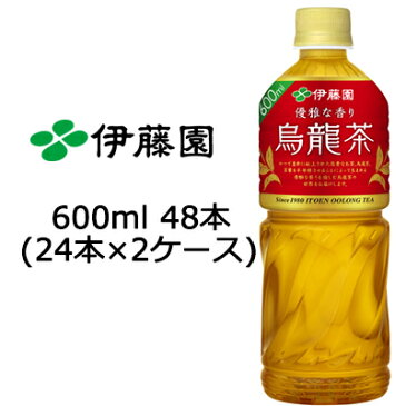 【個人様購入可能】伊藤園 優雅な香り 烏龍茶 ( ウーロン茶 ) 600ml PET ×48本 (2ケース) 送料無料 49843