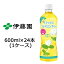 ڸĿ͹ǽ ƣ å 㥹ߥƥ 600ml PET24 (1) ̵ 43072