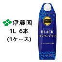 当店「企業専門店」と記載しておりますが、商品名に【個人様購入可能】と記載しております商品は「個人様」でもご購入いただけます。※北海道・沖縄県・離島配送不可 【商品説明】 レギュラーコーヒーユーザーも納得 香り豊かなホームユースコーヒー 1．華やかな香りとコクのある味わいを手軽に愉しめる紙キャップ付きコーヒー 2．産地にこだわる方にも人気の高いキリマンジャロを51％以上使用 3．家族みんなで愉しめるコクと香りのバランスを、3種の焙煎豆で実現 4．東アフリカで親しまれる一枚布、「カンガ」をイメージしたデザイン 【賞味期限】 メーカー製造日より9ヶ月 【JANコード】 4901085644621 【製品について】 ●リニューアル等で、パッケージ・内容など予告なく変更される場合がございます。 ●出荷時には万全のチェックをしておりますが、現状の配送状況では、多少の輸送時の凹みは避けられませんので、ご了承ください。 【製品に関するお問い合わせ】 　株式会社伊藤園