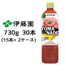 伊藤園 トマネード 730g PET 30本( 15本×2ケース) TOMA’ NADE すっきり トマトの レモネード仕立て 送料無料 43408