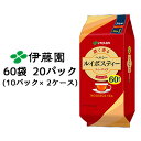 【個人様購入可能】伊藤園 濃く香る ヘルシー ルイボスティー ティーバッグ 180g 60袋 20パック( 10パック×2ケース) カフェインゼロ ROOIBOS TEA 送料無料 43468