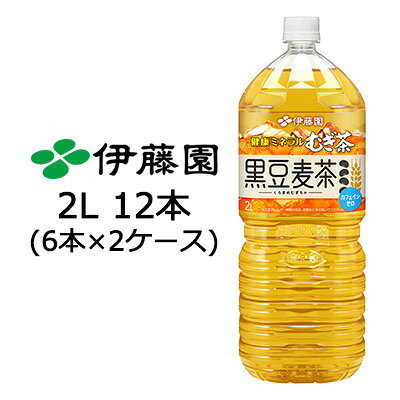  �|�C���g3�{    �l�l�w���\ �ɓ��� ���N �~�l���� �ނ��� �������� 2L PET 12�{ (6�{�~2�P�[�X) �J�t�F�C���[�� ����܂� �ނ�����   43735