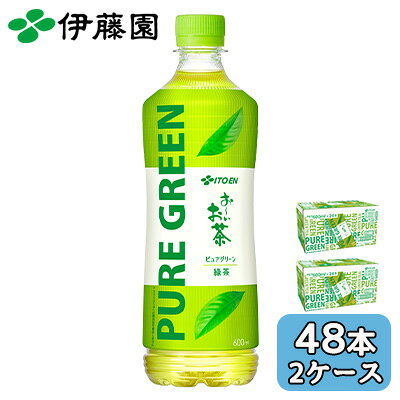 当店「企業専門店」と記載しておりますが、商品名に【個人様購入可能】と記載しております商品は「個人様」でもご購入いただけます。2ケース商品は、バンドルで止めて発送いたします。その為、外箱が破損する恐れがございます。予めご了承いただけますようお願い申し上げます。※北海道・沖縄県・離島配送不可【商品説明】苦み・渋みを極力抑え、後味良くすっきりとした味わい。国産茶葉100％使用。【賞味期限】メーカー製造日より9ヶ月【JANコード】4901085663370【製品について】●リニューアル等で、パッケージ・内容など予告なく変更される場合がございます。●出荷時には万全のチェックをしておりますが、現状の配送状況では、多少の輸送時の凹みは避けられませんので、ご了承ください。【製品に関するお問い合わせ】　株式会社伊藤園