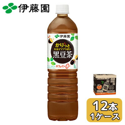 樂天商城 - 【個人様購入可能】伊藤園 かりっと 大豆 イソフラボン 黒豆茶 1L PET 12本 (1ケース) カフェインゼロ 送料無料 43896