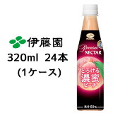 ڸĿ͹ǽ۰ƣ  ץߥ ͥ Ȥ ǻ̪ԡ 320ml PET 24(1) Premium NECTAR FUJIYA ̵ 43368