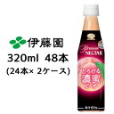 伊藤園 不二家 プレミアム ネクター とろける 濃蜜ピーチ 320ml PET 48本( 24本×2ケース) Premium NECTAR FUJIYA 送料無料 43371