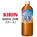 yllw\z [] L ₩΂  600ml PET 24{ (1P[X)  44239