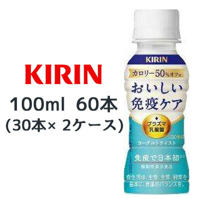 【送料無料】ゼロカルピス PLUS カルシウム 500mlペットボトル 24本入 カロリーゼロ ゼロカロリー プラスカルシウム ※北海道800円・東北400円の別途送料加算 [39ショップ]