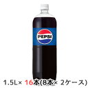 yllw\z[] Tg[ yvV R[ 1.5L ybg 16{( 8{~2P[X) PEPSI COLA  48800