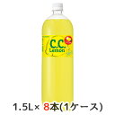 yllw\z [] Tg[ CDCD 1.5L PET 8{ (1P[X)  48764