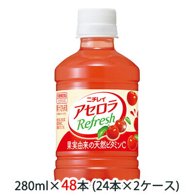 【個人様購入可能】 [取寄] サントリー ニチレイ アセロラ リフレッシュ 280ml ペット 48本 (24本×2ケース) 送料無料 48142のサムネイル