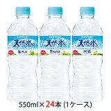 ڸĿ͹ǽ[] ȥ꡼ ŷ 550ml ڥå 24 (1) ̵ 48092