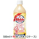 yllw\z [] Tg[ rbN ( Bikkle ) 500ml ybg 48{ (24{~2P[X)  48155