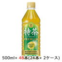 当店「企業専門店」と記載しておりますが、商品名に【個人様購入可能】と記載しております商品は「個人様」でもご購入いただけます。2ケース商品は、バンドルで止めて発送いたします。 その為、外箱が破損する恐れがございます。 予めご了承いただけますようお願い申し上げます。 箱潰れが気になられる方は1ケース商品を2点ご注文いただきますようお願い申し上げます。 こちらの商品メーカーよりお取寄後の出荷となります。 そのため、出荷まで10営業日ほどかかる場合がございます。 ご了承いただけますようお願い申し上げます。 ※北海道・沖縄県・離島配送不可 体脂肪を減らすのを助けるトクホの伊右衛門 【原材料】 緑茶（国産）／酵素処理イソクエルシトリン、ビタミンC 【栄養成分】/100mlあたり 0kcal 【賞味期限】 8ヶ月 【JANコード】 4901777247703 【製品について】 ●リニューアル等で、パッケージ・内容など予告なく変更される場合がございます。 ●出荷時には万全のチェックをしておりますが、現状の配送状況では、多少の輸送時の凹みは避けられませんので、ご了承ください。 【製品に関するお問い合わせ】 サントリービバレッジサービス株式会社