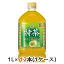 【個人様購入可能】[取寄] サントリー 京都 福寿園 伊右衛門 特茶 1L ペット 12本(1ケース) 特定保健用食品 PREMIUM トクホ TOKUCHA 送料無料 48769