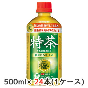 【個人様購入可能】[取寄] サントリー ホット ( HOT ) 伊右衛門 特茶 500ml ペット トクホ 24本 (1ケース) 送料無料 48296