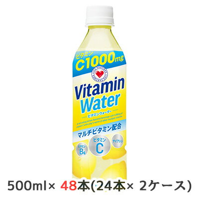 【個人様購入可能】[取寄] サントリー ビタミンウォーター 500ml ペット 48本( 24本×2ケース) Vitamin Water マルチビタミン配合 送料無料 48150のサムネイル