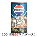 yllw\z[] Tg[ yvV tbV Vbg 200ml  30{(1P[X) Y_ JtFC PEPSI  48083