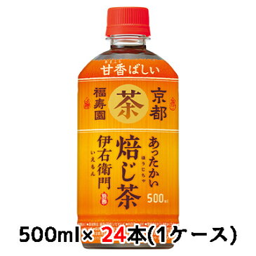 【個人様購入可能】[取寄] サントリー ホット ( HOT ) 伊右衛門 焙じ茶 500ml ペット 24本 (1ケース) 送料無料 48295