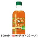 【個人様購入可能】[取寄] サントリー クラフトボス TEA ノンシュガー 自動販売機用 500ml ペット 48本( 24本×2ケース) CRAFT BOSS 無糖紅茶 すっきり香る 送料無料 45150