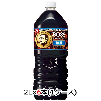 【個人様購入可能】 [取寄] サントリー ボス ホームカフェ 無糖 2L PET 6本 (1ケース) 送料無料 48749のサムネイル