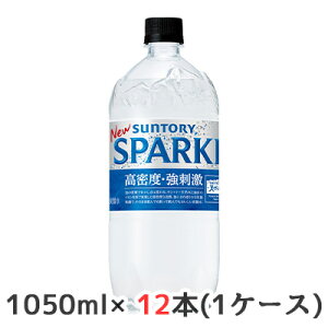 【個人様購入可能】 [取寄] サントリー 天然水 ザストロング 1050ml PET 12本 (1ケース) 送料無料 48774