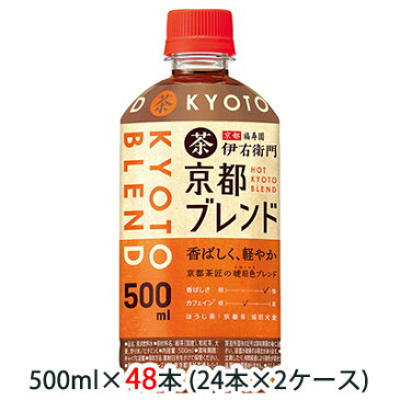 【個人様購入可能】[取寄] サントリー 京都 福寿園 伊右衛門 ホット 京都 ブレンド 500ml ペット 48本 (24本×2ケース) 送料無料 48340