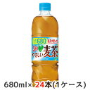 yllw\z[] Tg[ GREEN DAEKAERA ₳  蔄p 680ml ybg 24{(1P[X) JtFC[ ~l  48524