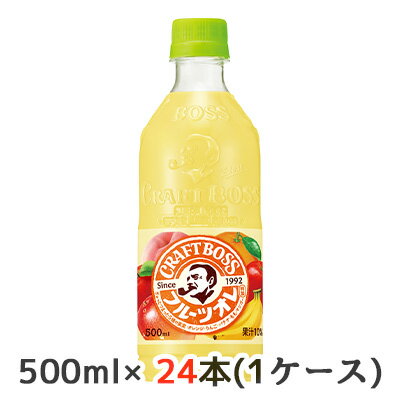 【個人様購入可能】[取寄] サントリー クラフトボス フルーツオレ 自動販売機用 500ml ペット 24本(1ケース) CRAFT BOSS 送料無料 48828