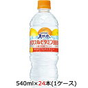 yllw\z[] Tg[ VR ptr^~BBB (Ⓚp) 540ml PET 24{ (1P[X)  48933