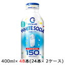 yllw\z[] Tg[ HYPER ZONe ENERGY WHITE PEACE Ly[V[t 400ml {g 48{( 24{~2P[X) ][ GiW[  48995