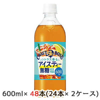 当店「企業専門店」と記載しておりますが、商品名に【個人様購入可能】と記載しております商品は「個人様」でもご購入いただけます。 2ケース商品は、バンドルで止めて発送いたします。 その為、外箱が破損する恐れがございます。 予めご了承いただけますようお願い申し上げます。 箱潰れが気になられる方は1ケース商品を2点ご注文いただきますようお願い申し上げます。こちらの商品メーカーよりお取寄後の出荷となります。 そのため、出荷まで10営業日ほどかかる場合がございます。 ご了承いただけますようお願い申し上げます。 ※北海道・沖縄県・離島配送不可 すっきり爽やかに香る無糖紅茶 【原材料】 紅茶（スリランカ、インド）、水溶性食物繊維、レモンエキス／香料、ビタミンC 【栄養成分】/100mlあたり 0kcal 【賞味期限】 10ヶ月 【JANコード】 4901777411913 【製品について】 ●リニューアル等で、パッケージ・内容など予告なく変更される場合がございます。 ●出荷時には万全のチェックをしておりますが、現状の配送状況では、多少の輸送時の凹みは避けられませんので、ご了承ください。 【製品に関するお問い合わせ】 サントリービバレッジサービス株式会社