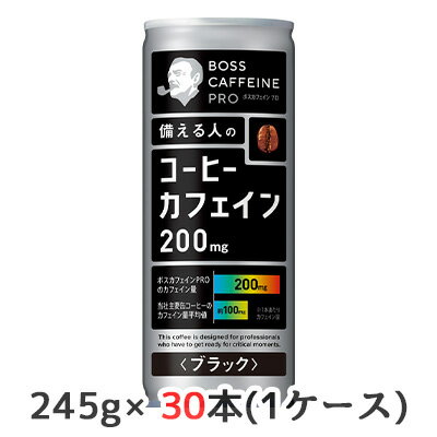 当店「企業専門店」と記載しておりますが、商品名に【個人様購入可能】と記載しております商品は「個人様」でもご購入いただけます。 こちらの商品メーカーよりお取寄後の出荷となります。 そのため、出荷まで10営業日ほどかかる場合がございます。 ご了承いただけますようお願い申し上げます。 ※北海道・沖縄県・離島配送不可 備える人のコーヒーカフェイン200 【原材料】 コーヒー（ウガンダ産コーヒー豆75％）／香料 【栄養成分】/245gあたり 0kcal 【賞味期限】 13ヶ月 【JANコード】 4901777412989 【製品について】 ●リニューアル等で、パッケージ・内容など予告なく変更される場合がございます。 ●出荷時には万全のチェックをしておりますが、現状の配送状況では、多少の輸送時の凹みは避けられませんので、ご了承ください。 【製品に関するお問い合わせ】 サントリービバレッジサービス株式会社