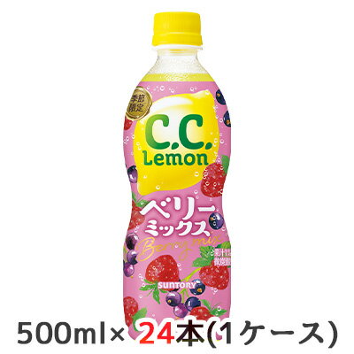 ԤΤäȥ֤ʴŹ㤨֡ڸĿ͹ǽ[] ȥ꡼ C.C.  ٥꡼ ߥå 500ml PET 24 (1 ú  ̵ 50464פβǤʤ3,768ߤˤʤޤ